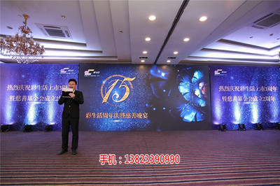 深圳答謝晚宴策劃 構建情感紐帶，彰顯企業風范的公關藝術